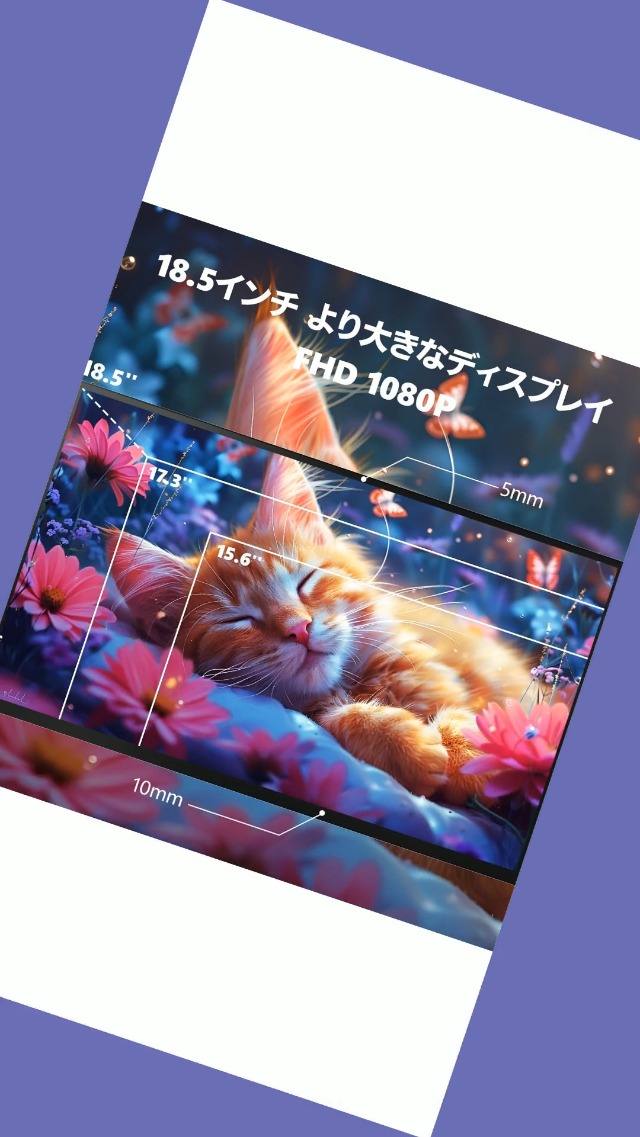 Amazon | Laptomo モバイルモニター 18.5インチ IPS モバイル